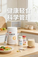 居家減肥品牌推薦2026：實測對比+口碑排名，選對不踩坑