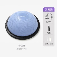 Keep波速球平衡球：居家健身與感統(tǒng)訓練的全能助手