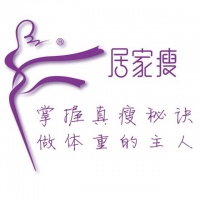 居家瘦：減肥行業(yè)的守望者